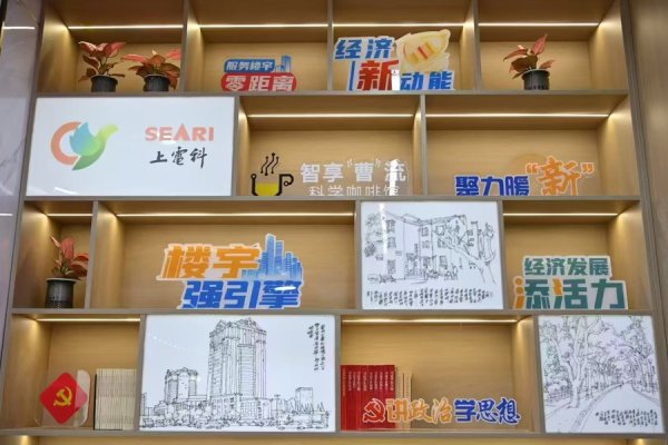 山西股票配资平台 从“红纽带”到“加速器”，曹杨这处党群服务阵地有了“新身份”