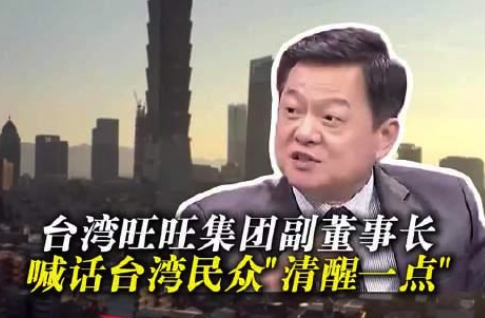 配资公司行情 周锡玮：拥抱大陆市场是正道 美国只会让台湾破产